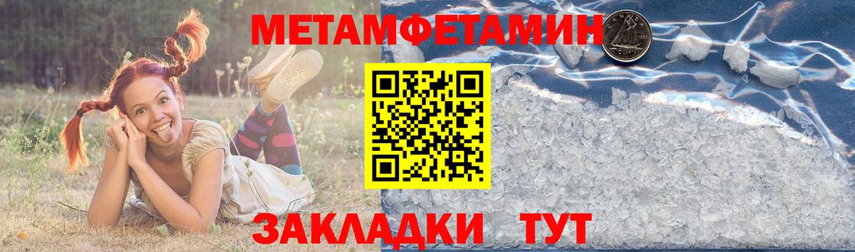 АМФ Розовый  Вход с VPN  АМФ  Кизляр 