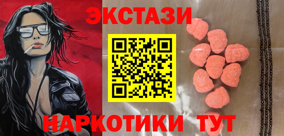 OMG онион  хочу   Ecstasy DUBAI  Вход с VPN  Ecstasy круглые  Кизляр 