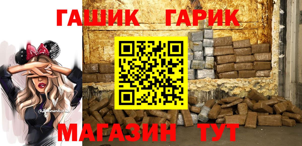 ГАШ индика сатива Кизляр