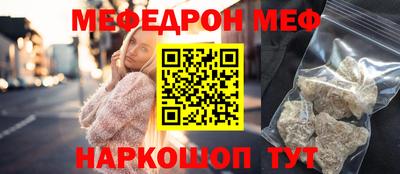 тгк Братск