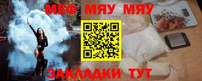 тгк Братск