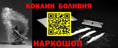 бошки Боровичи