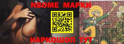бошки Боровичи