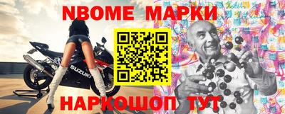 бошки Боровичи