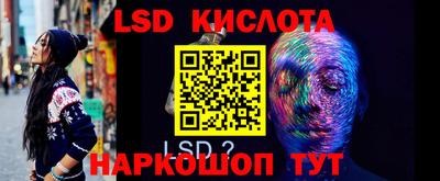 тгк Братск