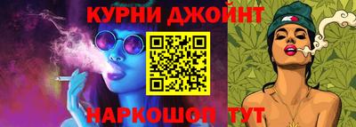 тгк Братск