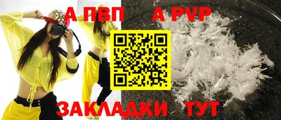 бошки Боровичи