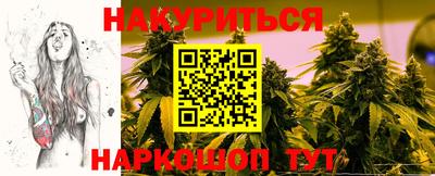 трава Брянск