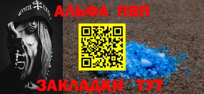 бошки Боровичи