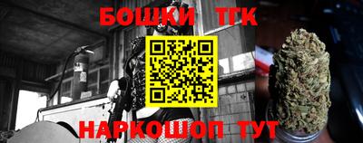 бошки Боровичи