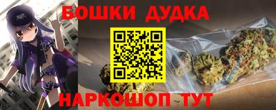 бошки Боровичи