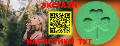 тгк Братск