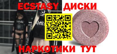 трава Брянск