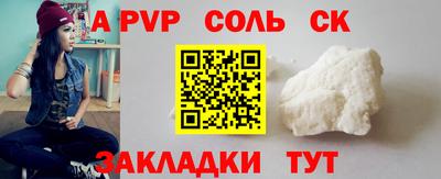 трава Брянск