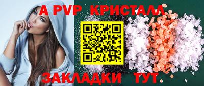 трава Брянск