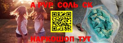 трава Брянск