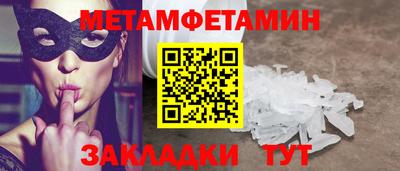 бошки Боровичи