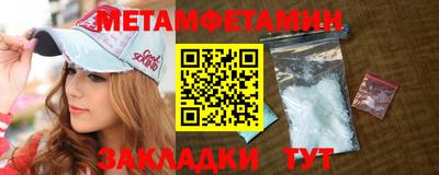 трава Брянск