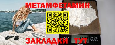 бошки Боровичи