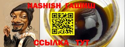 тгк Братск