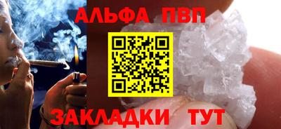 тгк Братск