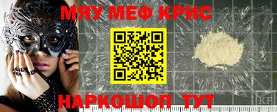 тгк Братск