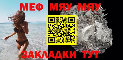 тгк Братск