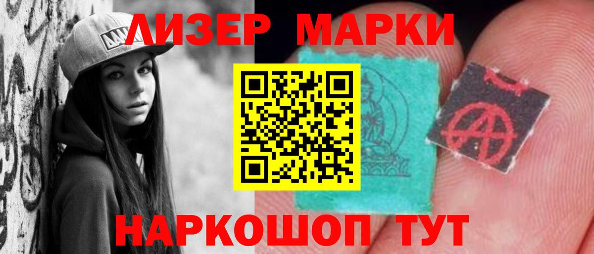 ЛСД экстази ecstasy  ЛСД экстази  LSD-25 экстази кислота  Кизляр  Вход с VPN 