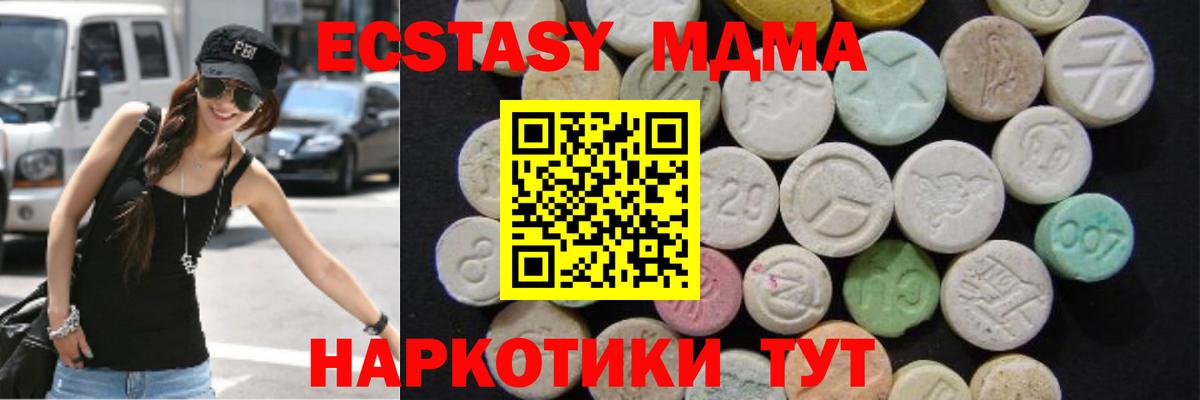 МДМА молли Кизляр