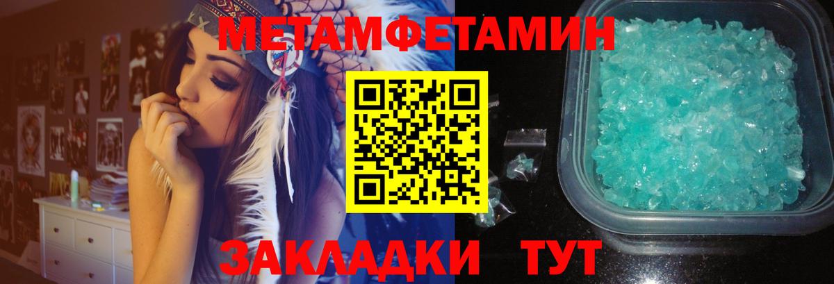 Первитин Декстрометамфетамин 99.9% Кизляр