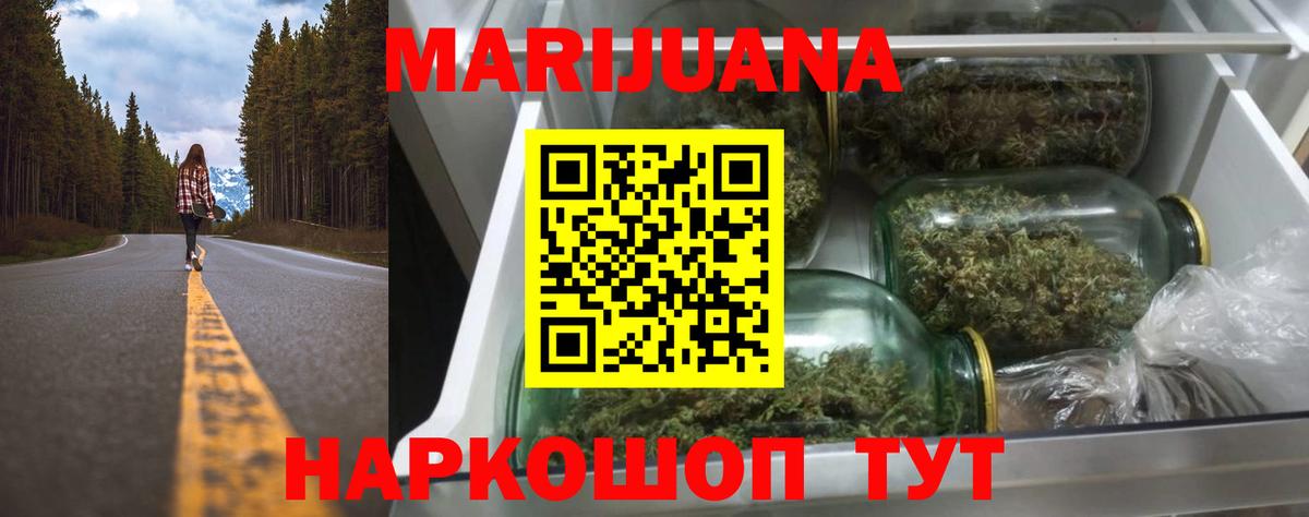 Канабис план  Вход с VPN  Каннабис Amnesia  Каннабис тримм  Кизляр 